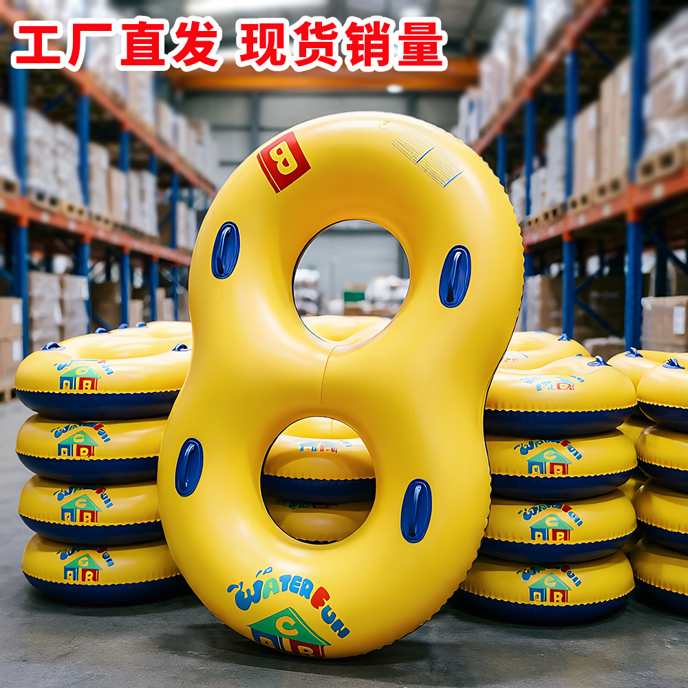Inflatable water swimming ring for double PVC