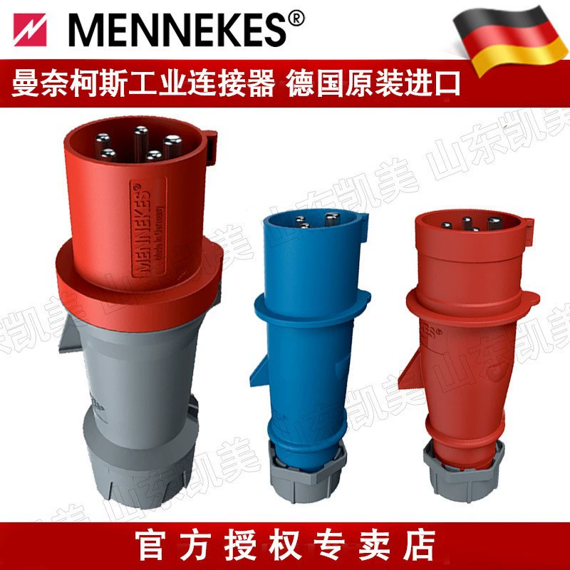 Промышленная вилка MENNEKES TYP:3308 63A-6H/380-415V 3P+E IP67