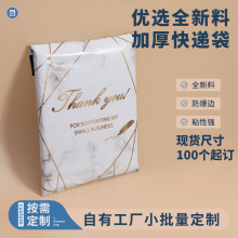 定制快递袋印刷logo物流打包袋顺丰袋印花彩色定做热卖一件代发