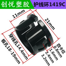 �����ο�ʽ�o��Ȧ1419C �����^���z�h osb��ʽ�o����