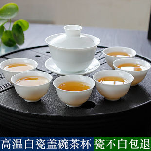 Bone China Pure White Kung Fu Tea Set High Temperature White Porcelain Chaoshan Kung Fu Tea Set Cover Bowl Tea Cup Ceramic Tea Set Weidong
