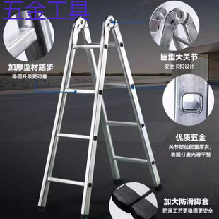 Thickened Reinforced Non-Slip Multifunctional Step Ladder, Dual-Use Joint Step Ladder for Indoor and Outdoor Engineering Decoration