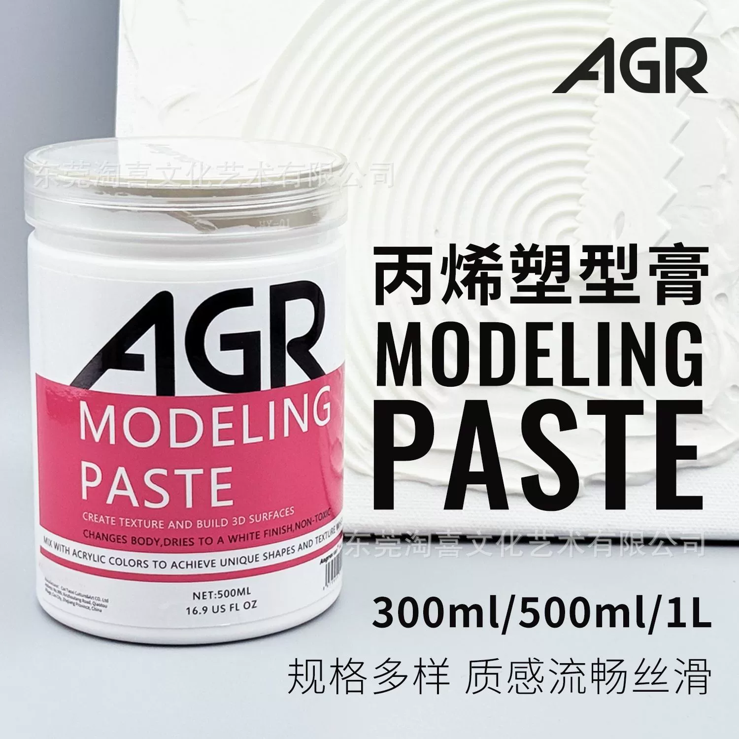 Acrylic, cream ointment, 3D