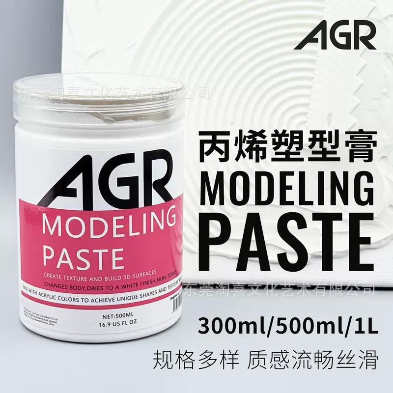 Acrylic, cream ointment, 3D