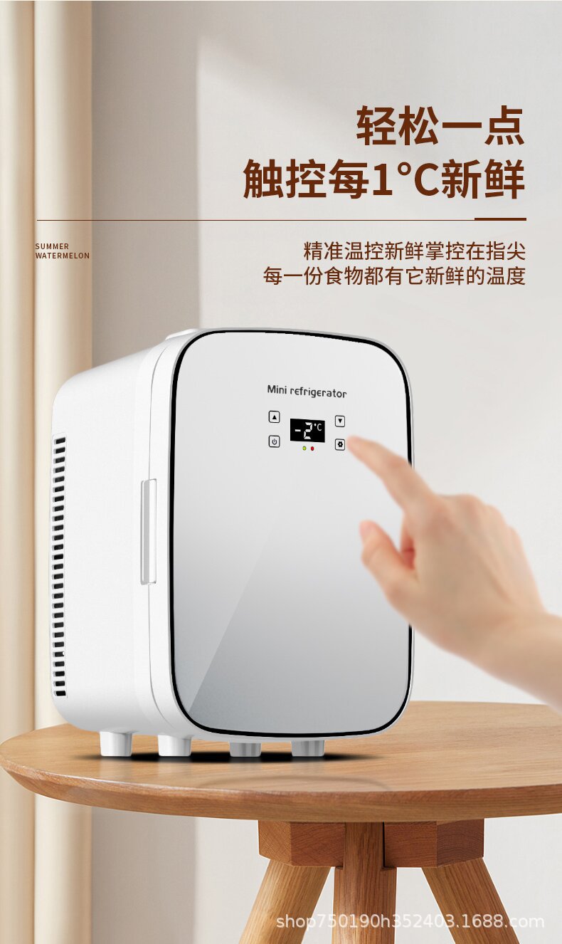 10L Car-Mounted Small Refrigerator, Dual-Use for Car and Home, Dormitory Breast Milk and Cosmetics Refrigeration and Preservation Cooler and Warmer Box