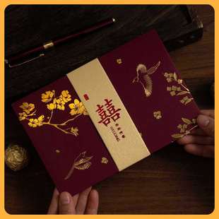 ✅ Wedding Invitations 2024 New Wedding Invitations Retro Wedding Banquet Paper Printing Invitations Batch