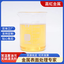 JH-5210���������۟o����ϴ�� �Cе�����X���~��������̈́��S��