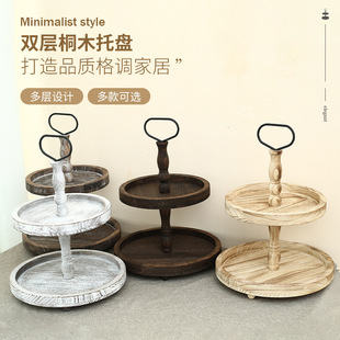Wooden Tray Double-layer Round Wooden Tray Wooden Double-layer Round Tray European Style Dessert Wooden Cake Fruit Tray