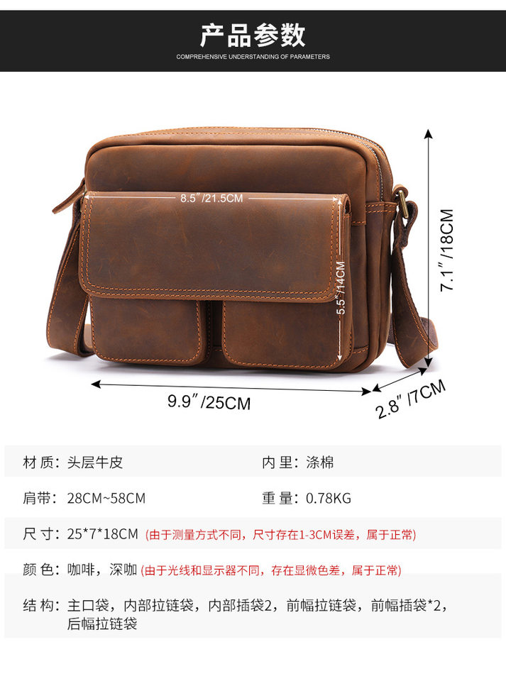 Túi đeo chéo nam da thật da ngựa điên phong cách retro, túi đeo vai đựng vừa máy tính bảng 8 inch — 1323 màu nâu, 1323cà phê, 6097 cà phê đen, 6097 màu nâu chi tiết 128