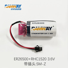 RAMWAY���ER26500+RHC1520﮵��3.6V����ͷ�ɰ����ӹ����߶���