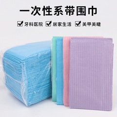 使い捨て歯科パッド歯科よだれかけ口腔病院消耗品歯科タオル防水防汚スカーフ 30 ピース/パック