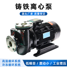 铸铁离心泵HY-B4工业增压化工齿轮泵高扬程大流量涡流单级泵定制