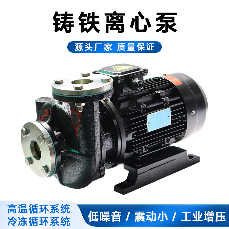 铸铁离心泵HY-B4工业增压化工齿轮泵高扬程大流量涡流单级泵定制