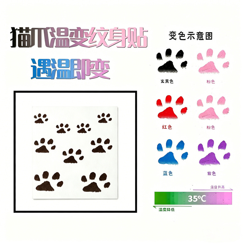 In-stock temperature-sensitive cat paw tattoo stickers, customizable, cute and girly, popular on TikTok, temperature-sensitive color-changing cat stickers In-stock temperature-sensitive cat paw tattoo stickers, customizable, cute and girly, popular on TikTok, temperature-sensitive color-changing cat stickers