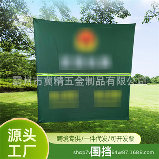 Umbrella-Style Folding Barrier 2m Combat Tactical Duty Portable Fabric Camouflage Temporary Control Emergency Isolation Barrier
