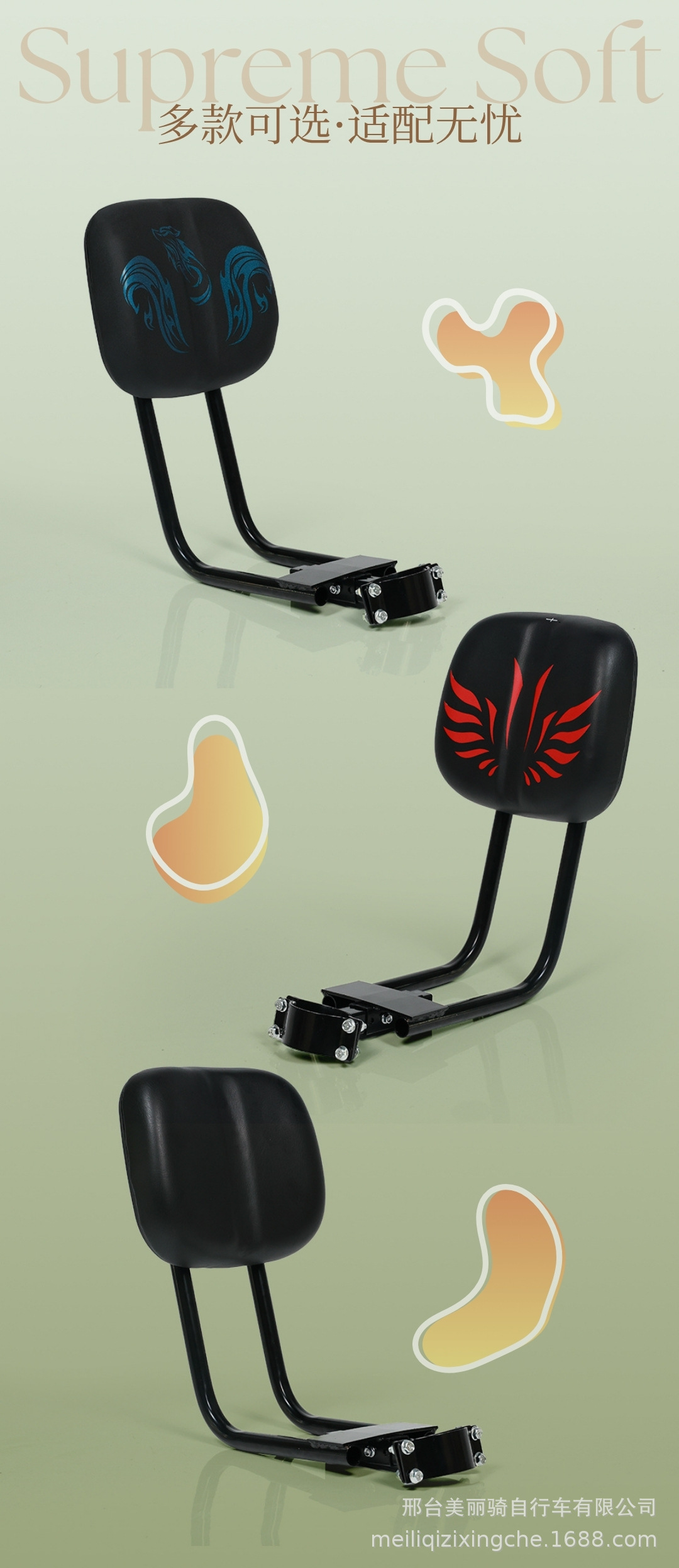 Electric Bicycle Modified with Ergonomic Backrest and Lumbar Support, Electric Bike Seat Cushion with Back Support for Long Periods of Sitting Without Fatigue
