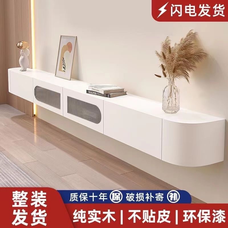 Solid Wood Hanging TV Cabinet Simple Modern Hanging Living Room Household Small Apartment Hanging Rock Board Coffee Table TV Cabinet