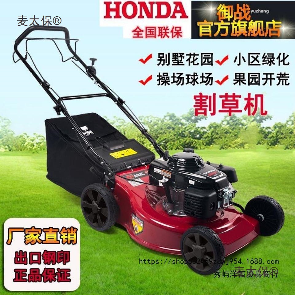 【全国联保】园林割草机草坪汽油机剪草机推草机家用手推式麦太保