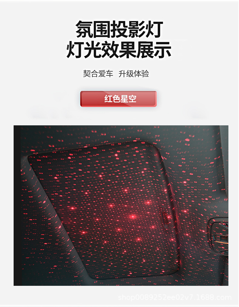 Rechargeable Car Armrest Box Booster Pad Starry Sky Ceiling Car Tissue Box Central Armrest Box Storage Water Cup Armrest