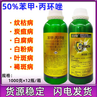 �|�΃|֮��ˮ���y�ݲ� �rș������1kg�Xƿ50%���Ѽ׭h����h��