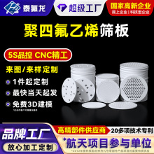���ķ���ϩ�Y���ķ����ϞV���͸ߜ�PTFE�ط����F�����^�V�宐�μ�