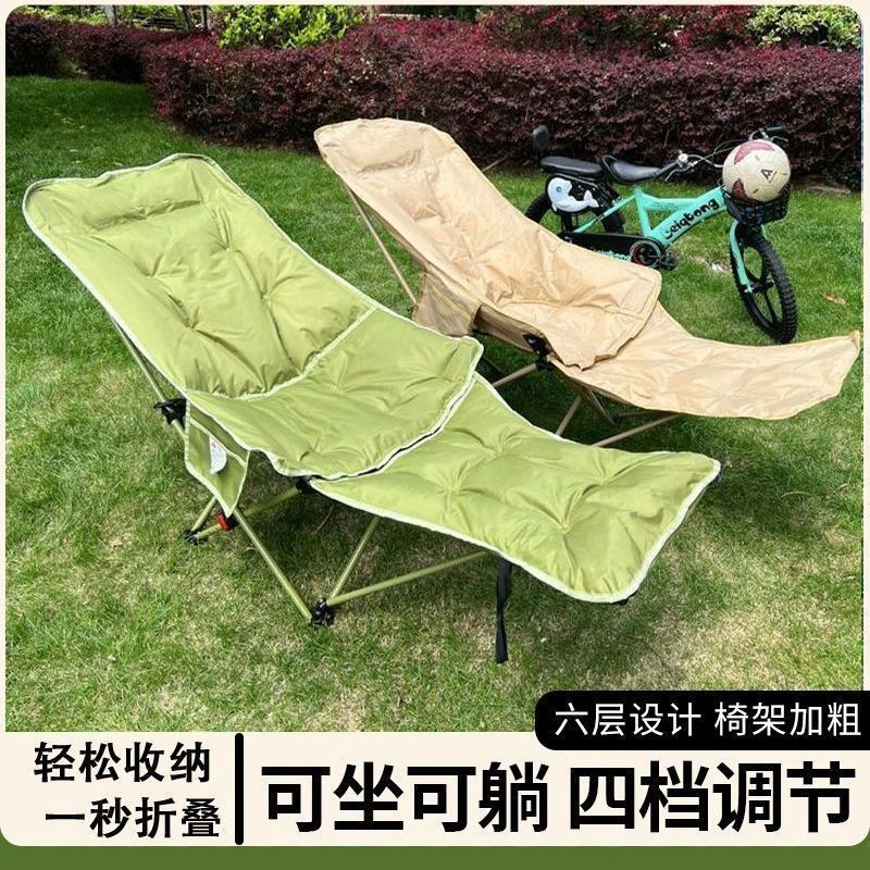 Cotton-padded, thickened, four-position adjustable folding chair, portable moon chair for office lunch breaks and camping, can be used for sitting or lying down
