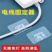 电线固定器墙面理线卡扣多功能汽车脚垫固定贴亚克力无痕走线神器