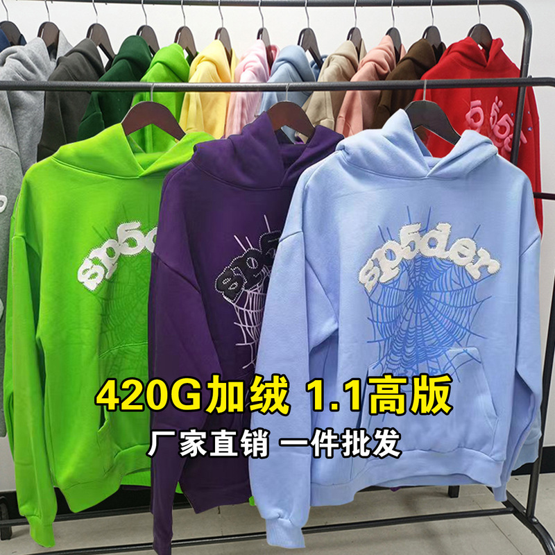 Original Spider Hoodie Set, European and American Trendy Brand Sp5der Hoodie, Fleece-lined Sweatshirt, Cross-Border Wholesale Original Spider Hoodie Set, European and American Trendy Brand Sp5der Hoodie, Fleece-lined Sweatshirt, Cross-Border Wholesale