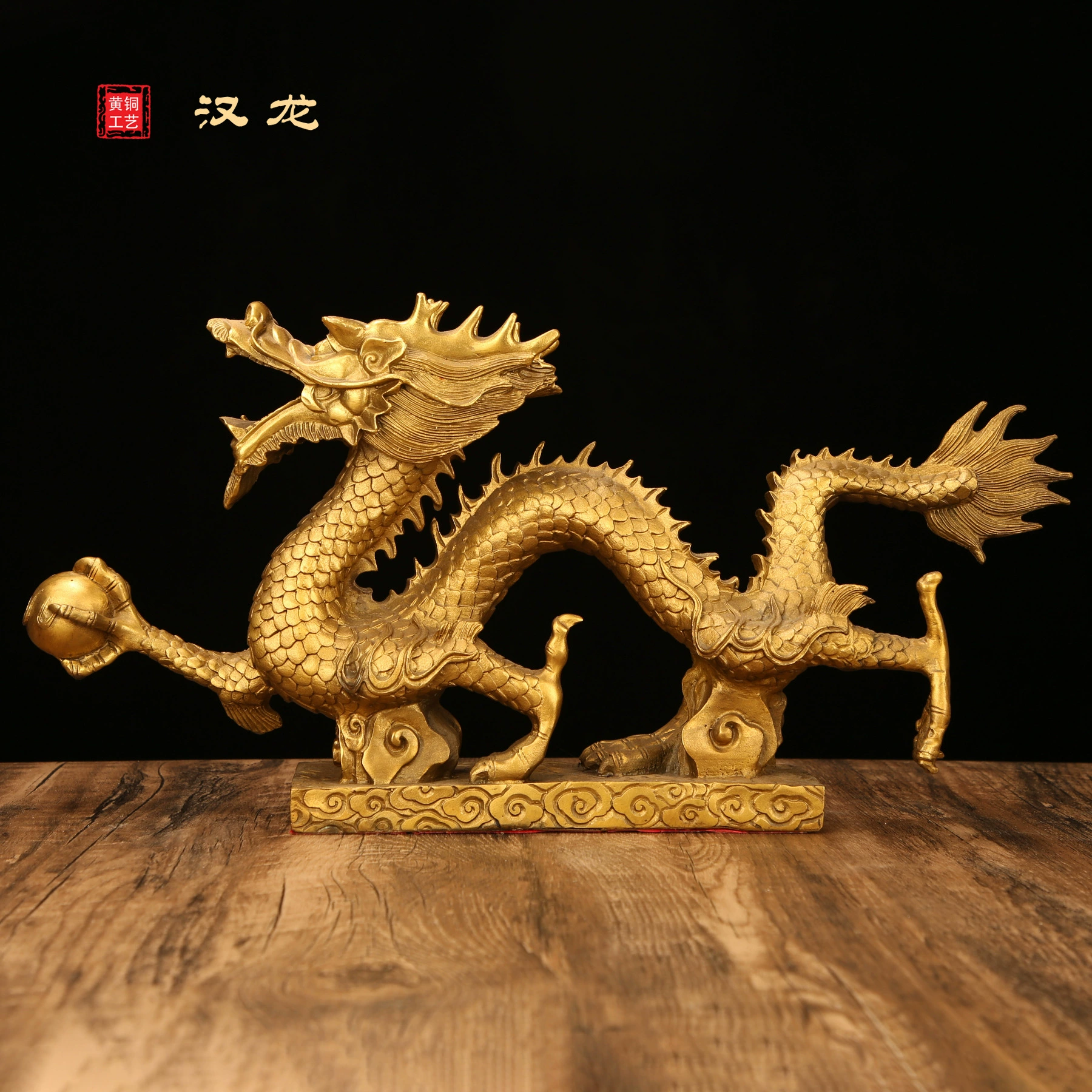 Латунный благоприятный дракон украшение дома латунный украшение