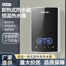 羳Rd12kw~26KWС͟ˮϴ380V༴ʽˮ