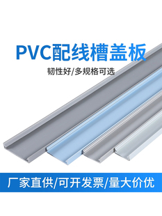 PVC�侀�ۻҰ��{ɫ�о������ۿ��ۻ��w�����w��25 30 35 4 5 60