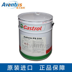 �ϳɛ_���������� Castrol/�Ό��� ILOFORM PS 514 18L