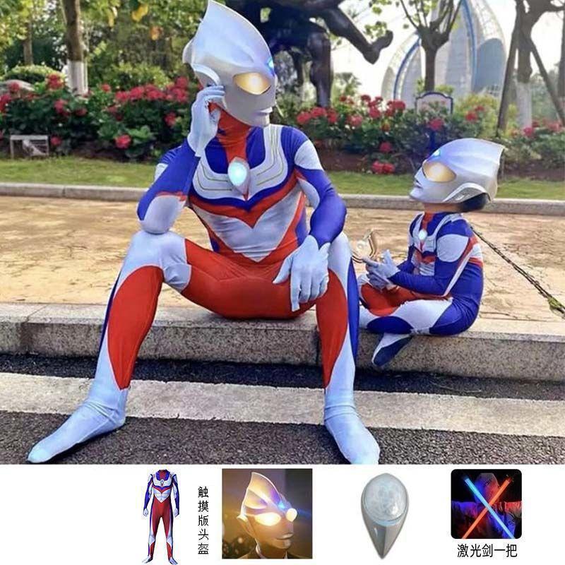 六一节丨赛罗奥特曼连体衣cos服装儿童成人迪迦衣服头盔亲子服男|undefined