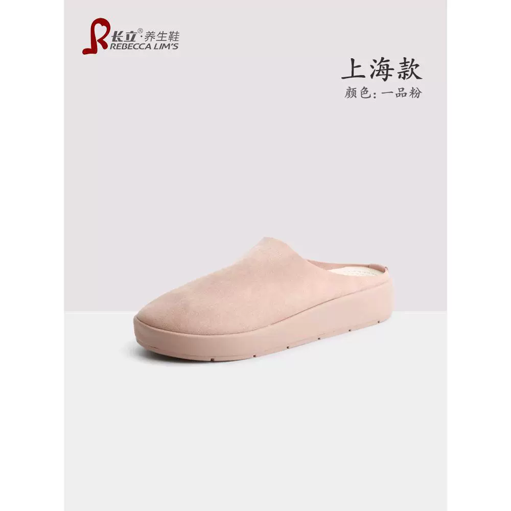 Тапочки для дома Changli Health Shoes, модель Shanghai, для Amazon/Dunhuang/eBay/Wish/Shopee
