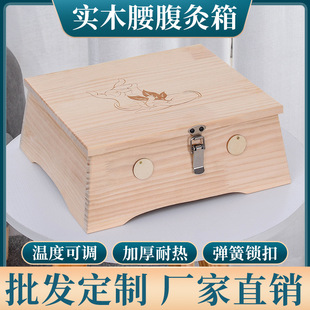 Wholesale waist and abdomen moxibustion box multi-part moxibustion box suspension moxibustion device home moxa stick moxa column moxa velvet moxibustion device with moxibustion box