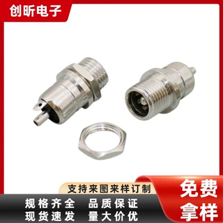 DC电源插座DC-083金属母座带螺纹立式5.5*2.1/2.5耐温阻燃5521/25
