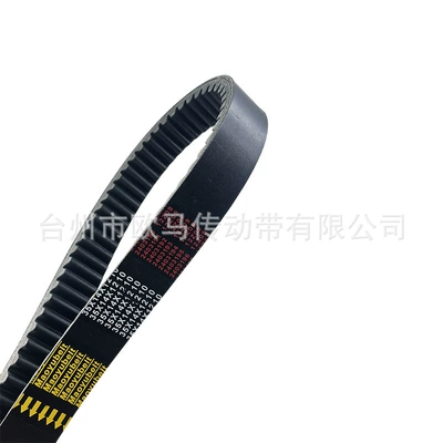 35X14X1210 sled drive – Belt