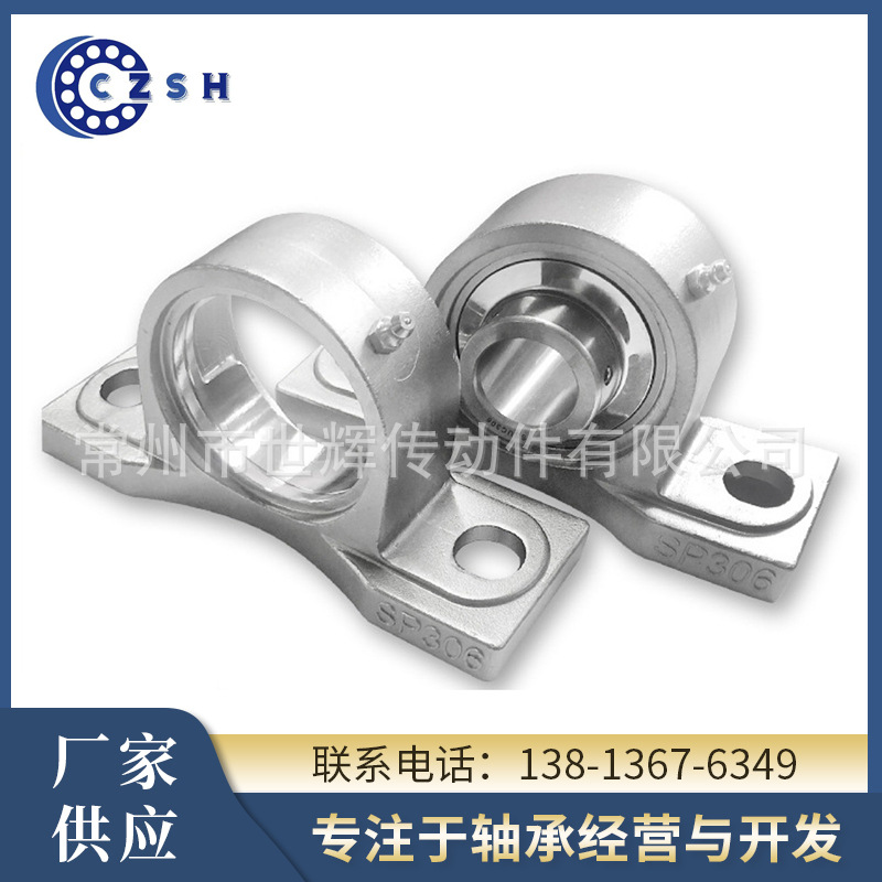 304不锈钢直线轴承 外球面不锈钢直线轴承 低噪不锈钢直线轴承