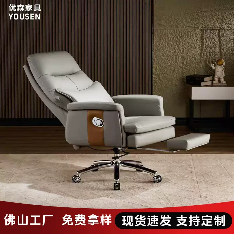 简约办公椅午休可躺家用电脑椅办公座椅舒适靠背椅子大班椅老板椅