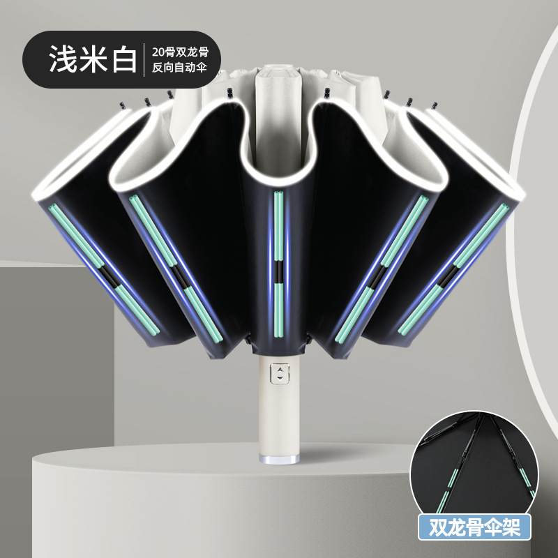 全自动雨伞批发伞商务车载反向伞加大加固加厚超大雨伞logo广告伞|undefined