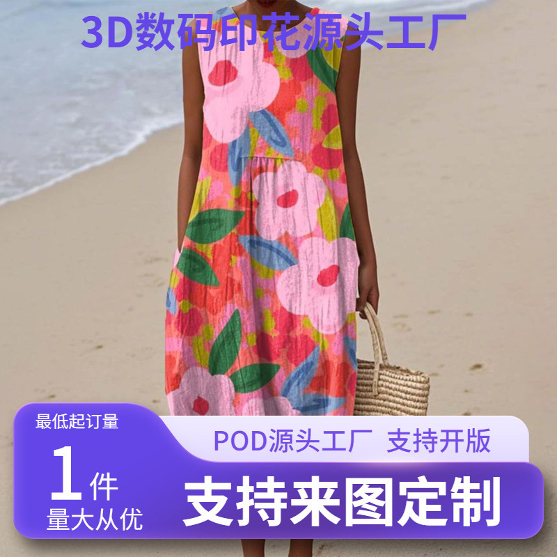 Cross-Border Independent Site Amazon Sleeveless Shirt Dress Women's Casual Floral Print Long-Sleeved Dress