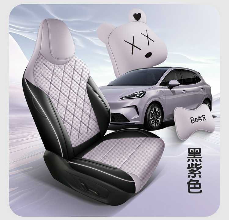2526 New Model MG4 Perforated Leather Breathable Car Seat Cushion Full Surround Special Seat Cover