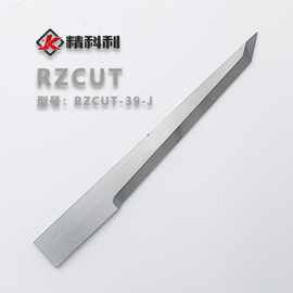 RZCUT-39  瑞洲振动切割刀片 振动刀刀片