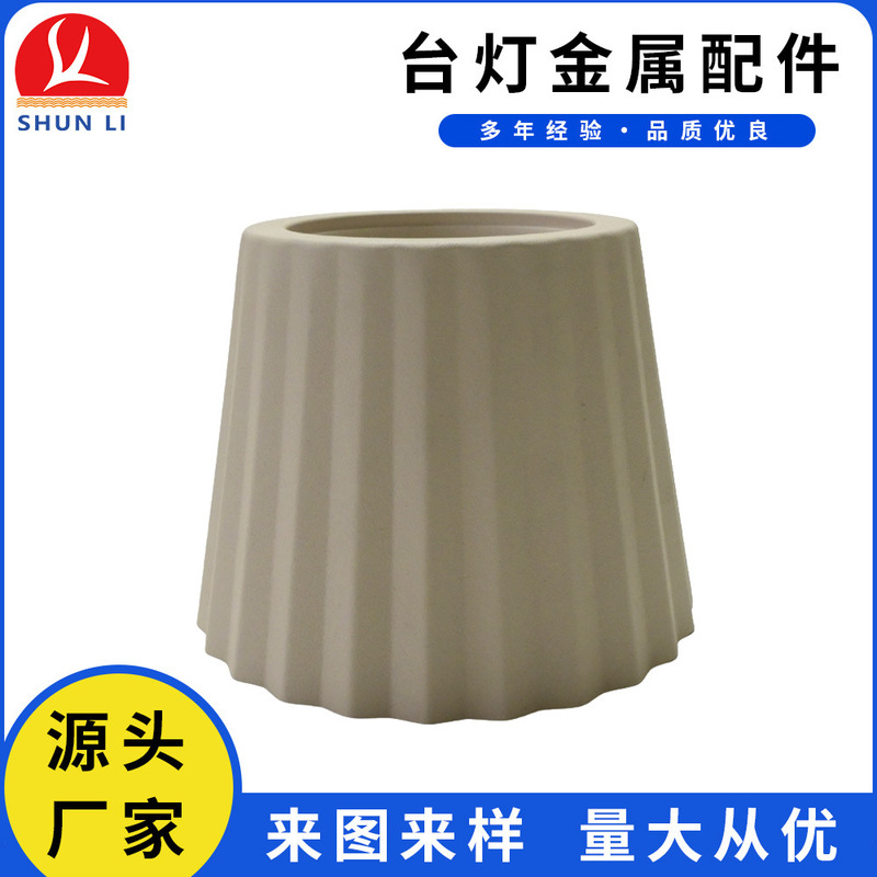 Factory Direct Sales Desktop Night Light Metal Pleated Lampshade Lighting Accessories Simple Small Table Lamp Decorative Lampshade