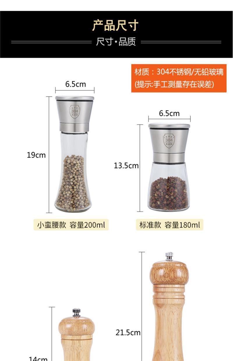 Manual Pepper Grinder Wooden Spice Mill for Black Pepper Sea Salt Sichuan Peppercorn Seasoning Shaker specifications
