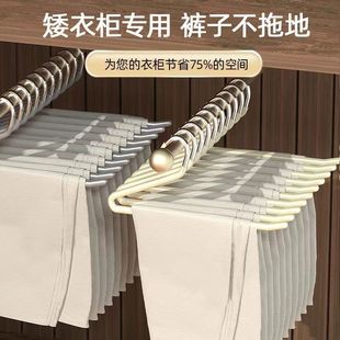 Goose-Shaped Trouser Rack Stainless Steel Thickeneded Anti-Slip Household Trouser Hanging Wardrobe Trouser Pull-Out Storage Z-Shaped Trouser Rack