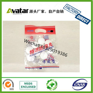 MARAYA Mothballs Wardrobe Hygiene Balls Insect Repellent Insect Repellent and Deodorizing Mothballs Mildew-proof Household Cockroach Pills