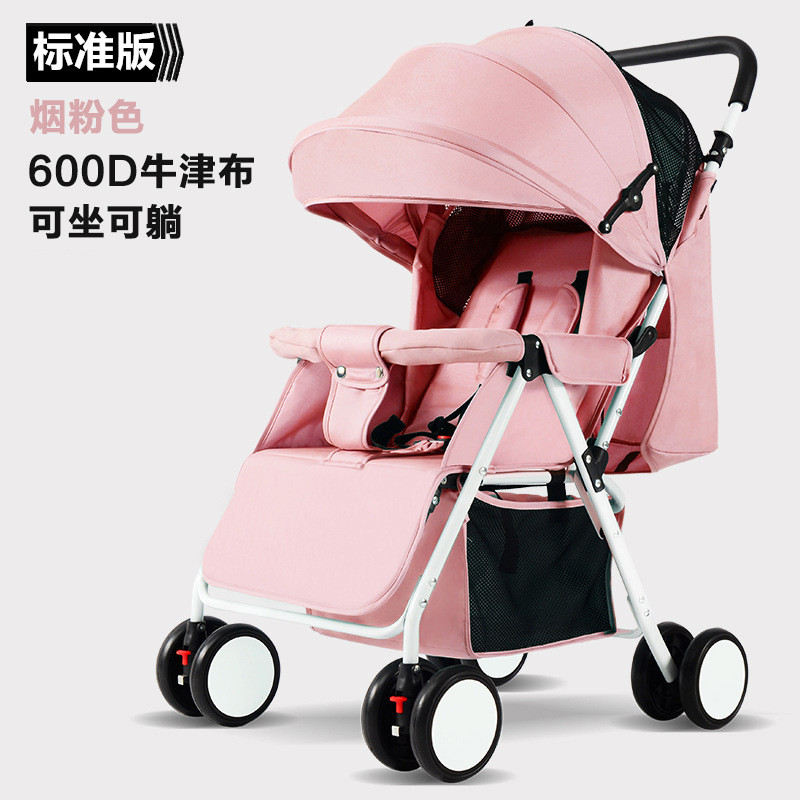 ★Standard Edition]★Smoke Pink Gift Mat Mosquito Net Water Cup Holder