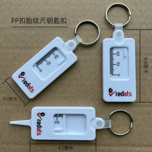Factory direct tire tread gauge tire tread wear measurer mini keychain tread gauge