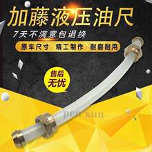 �ھ�C�������HD400 450 512 520 700 820Һ���͘˳߱��ͳ߽��^